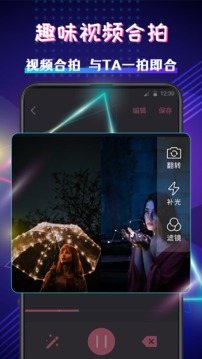 剪輯神器截圖