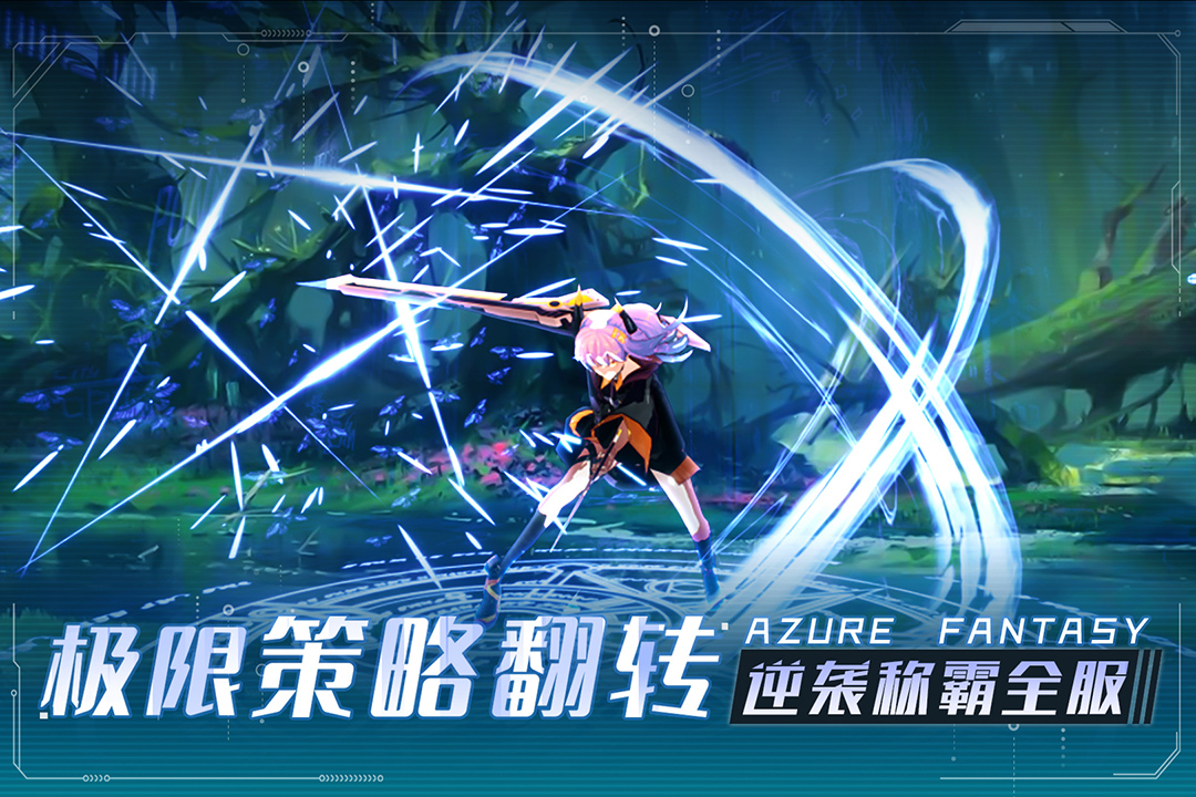 雙生幻想截圖預(yù)覽