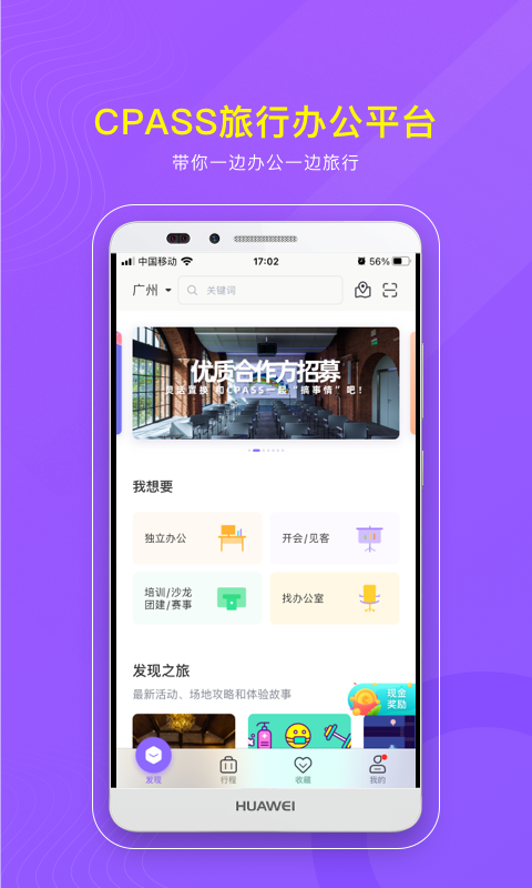 CPASSv2.7.4截图4