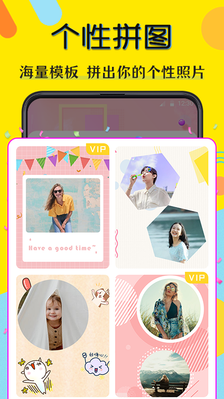 水印相機截圖預(yù)覽