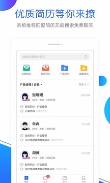 新安人才網(wǎng)截圖