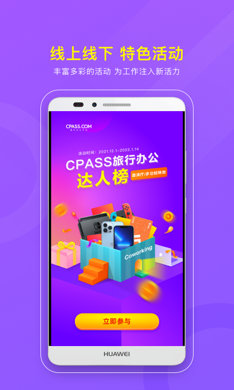 CPASSv2.7.4截图1