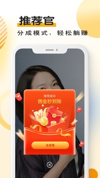 臺詞寶提詞器截圖