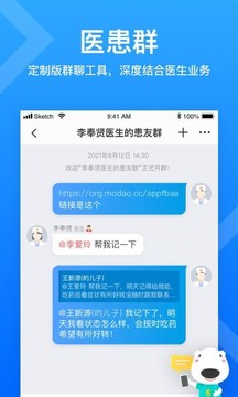 160醫(yī)生截圖