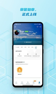 神外資訊截圖