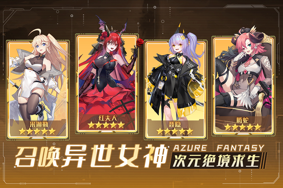 雙生幻想截圖預(yù)覽