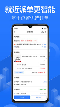 上單截圖
