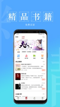 澳門新莆京app下載安裝截圖1