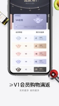 1號(hào)店截圖