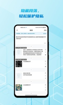 神外資訊截圖