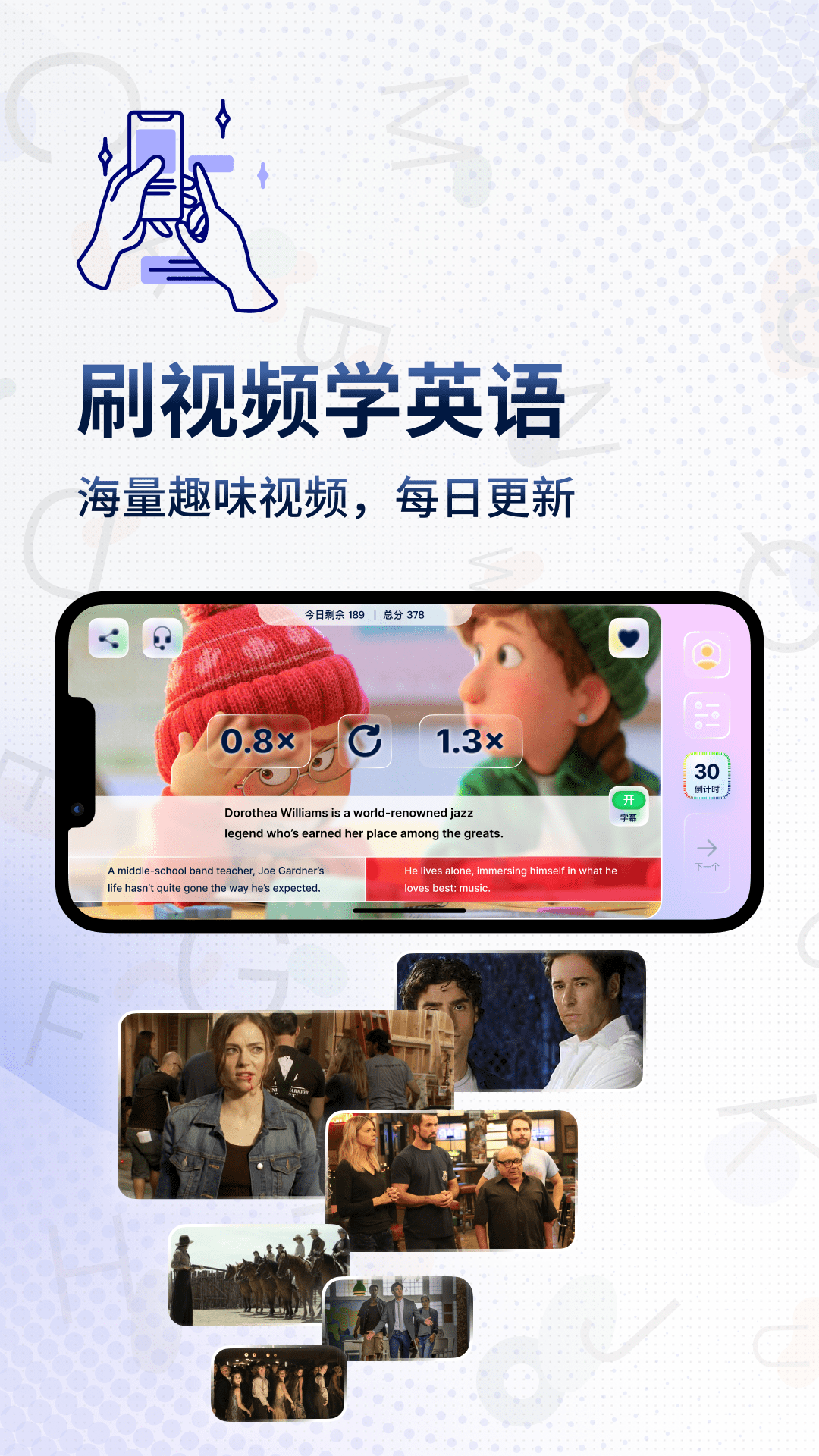 一句英语Voscreen截图1