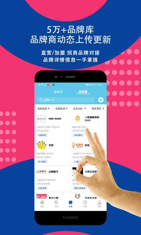 邊界獵手截圖預(yù)覽