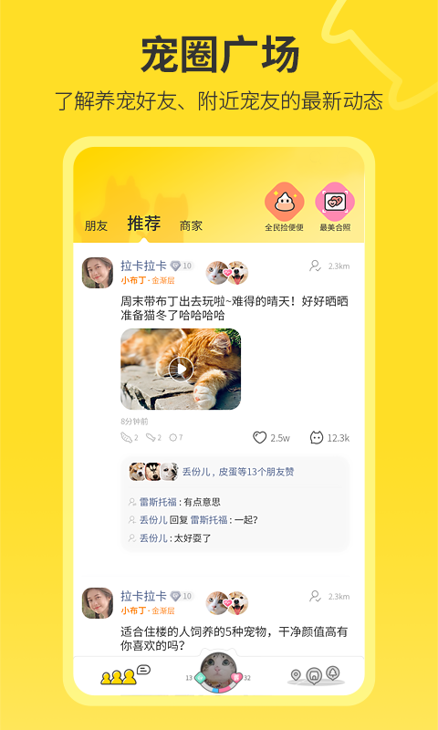 句苗島截圖預(yù)覽