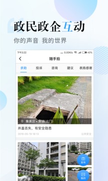 i廈門截圖