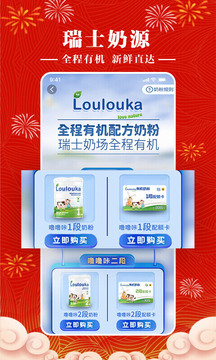檳購跨境截圖