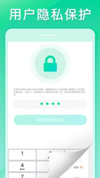 帮心心理应用截图4