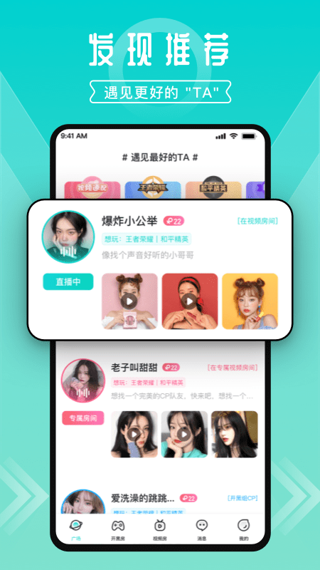 进圈v1.7.4.2截图5