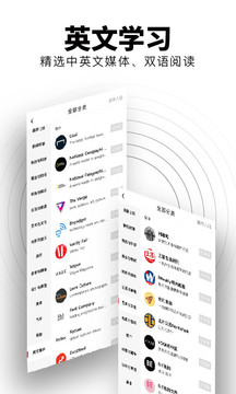 Flipboard紅板報(bào)截圖