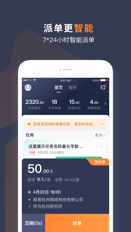 T3车主v2.3.5.1截图3