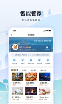 托邁酷客截圖