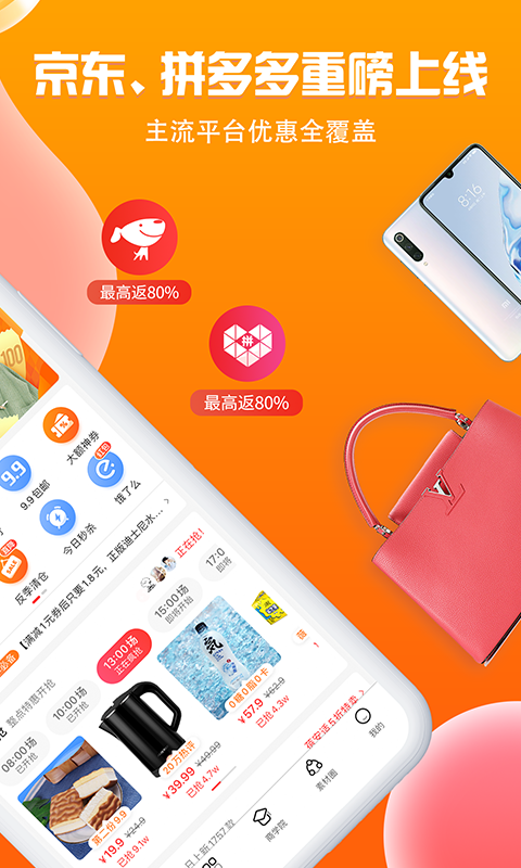 鄰家小惠截圖預(yù)覽