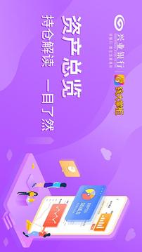 钱大掌柜截图