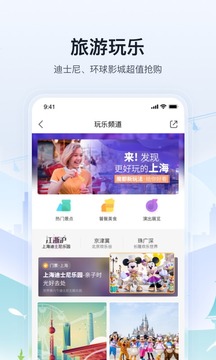 托邁酷客截圖