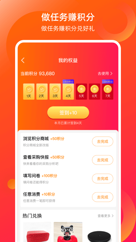 康众汽配v8.10.0截图3