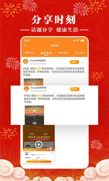 檳購跨境截圖