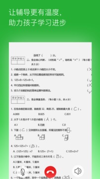 六點作業(yè)截圖