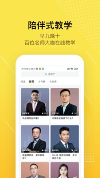 股拍截圖