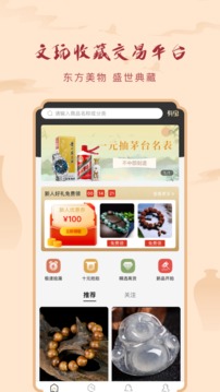 有寶截圖
