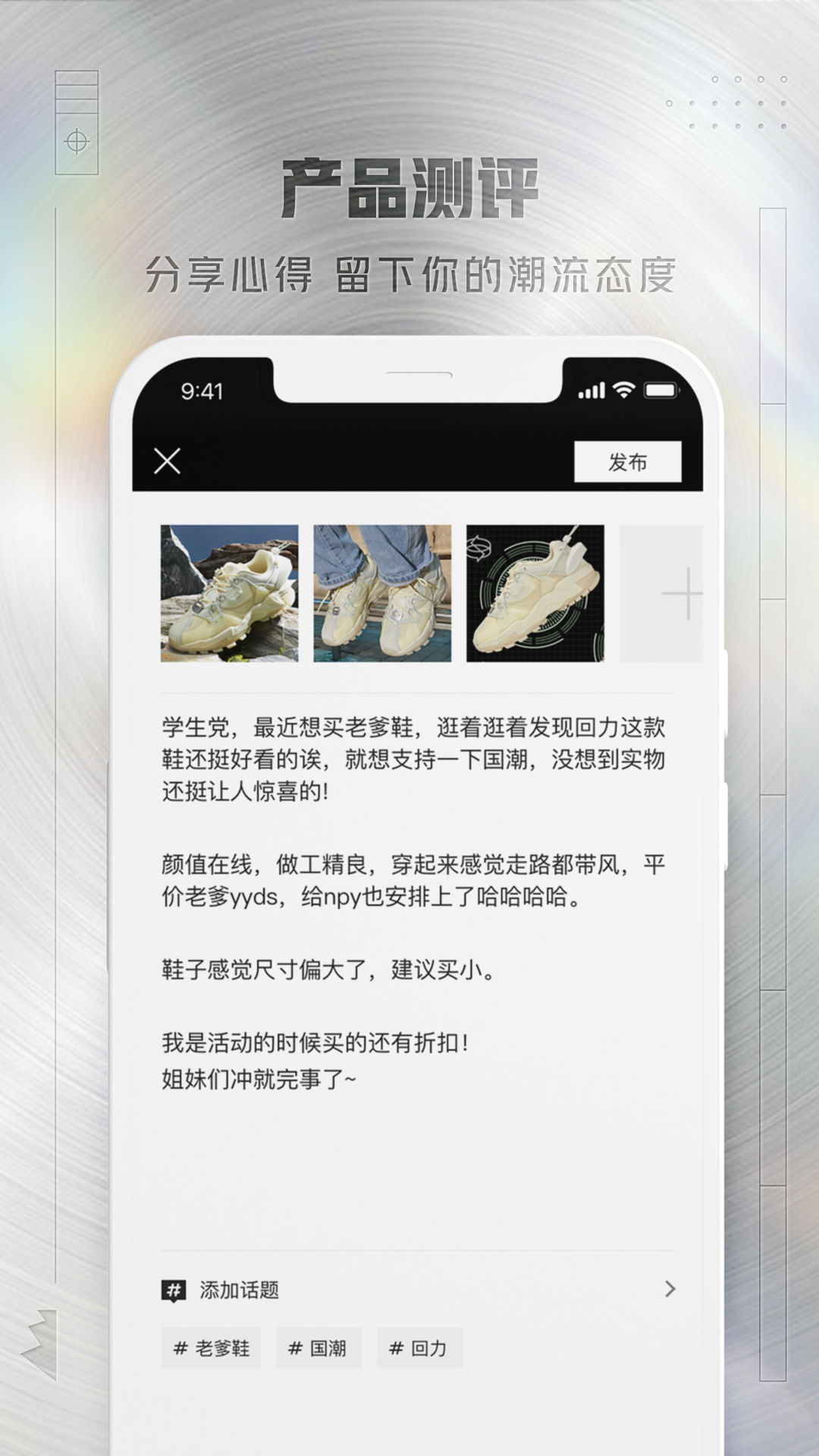 斩颜截图5