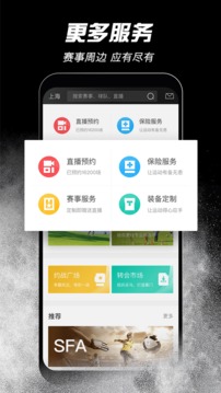 斑馬邦截圖