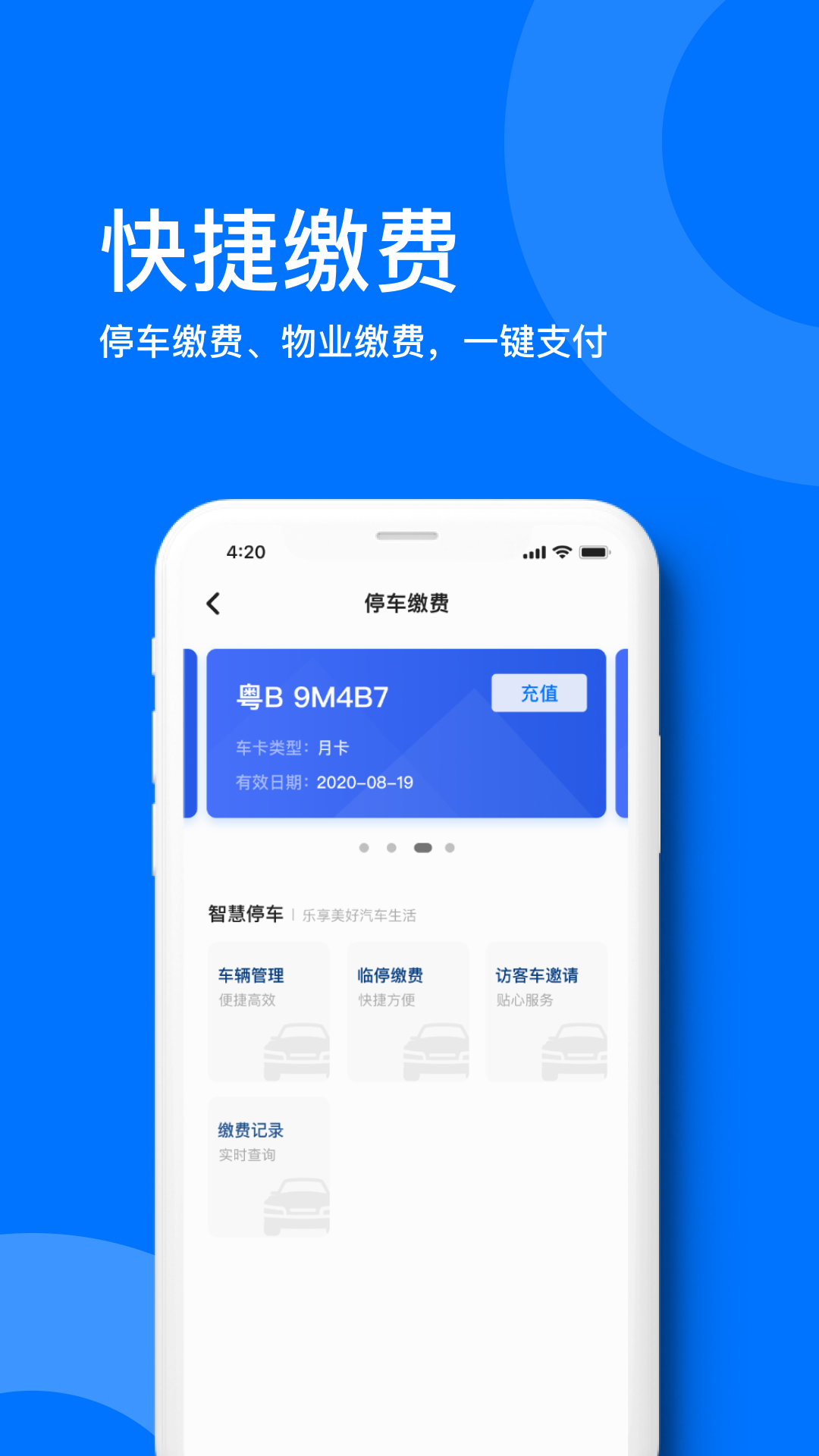 麒麟之家v1.0.5截图3