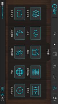 GTRS应用截图2