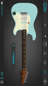 GTRS应用截图1
