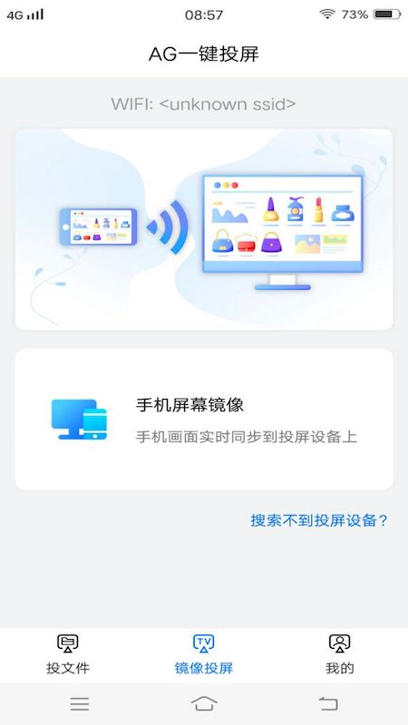 韩剧tv在线投屏截图1