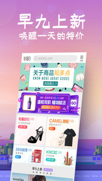 花海倉截圖