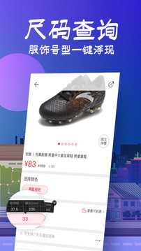 花海倉截圖