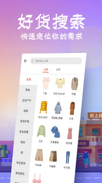 花海倉截圖