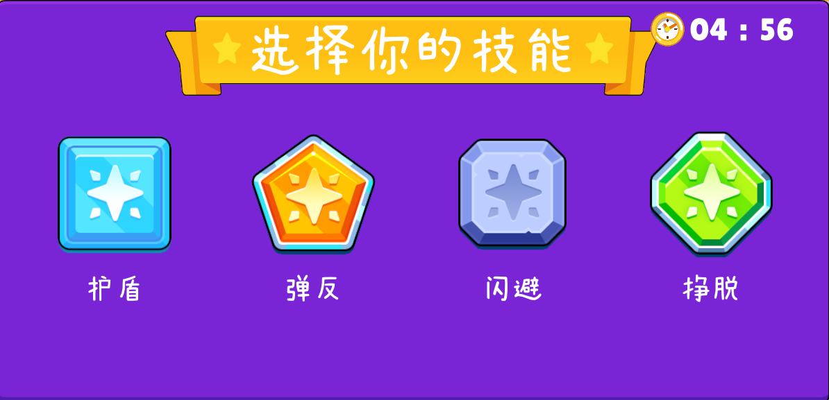 吃P吧你截图3