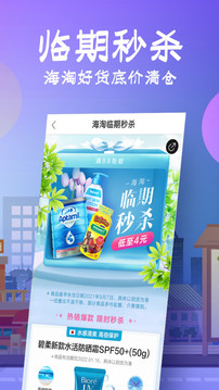 花海倉截圖