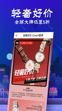花海倉截圖