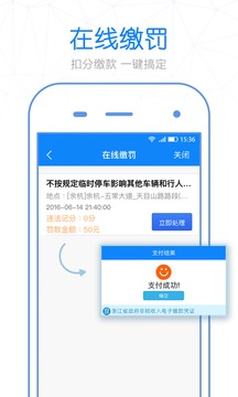 警察叔叔截圖
