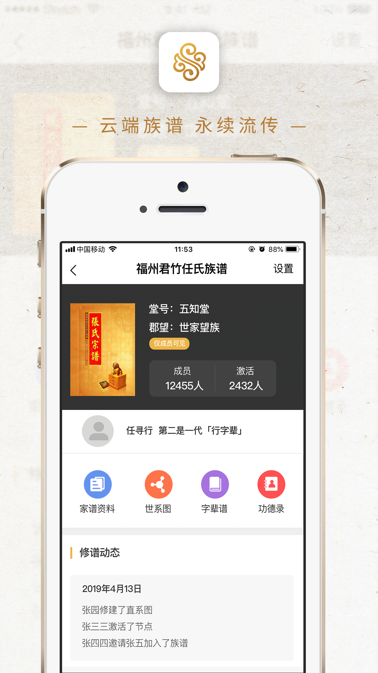 安泰乐截图1