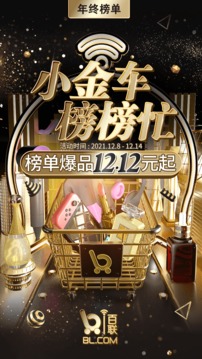 i百聯(lián)截圖