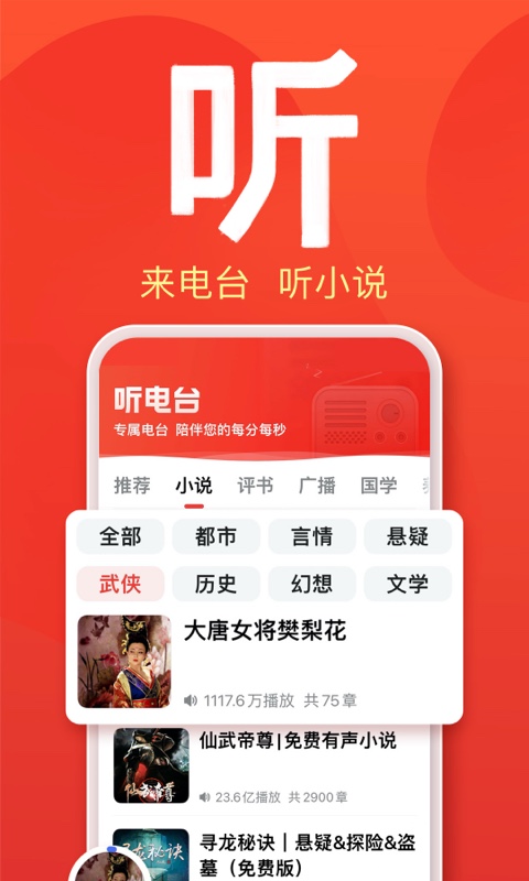 百度大字版v1.21.0.11截图1