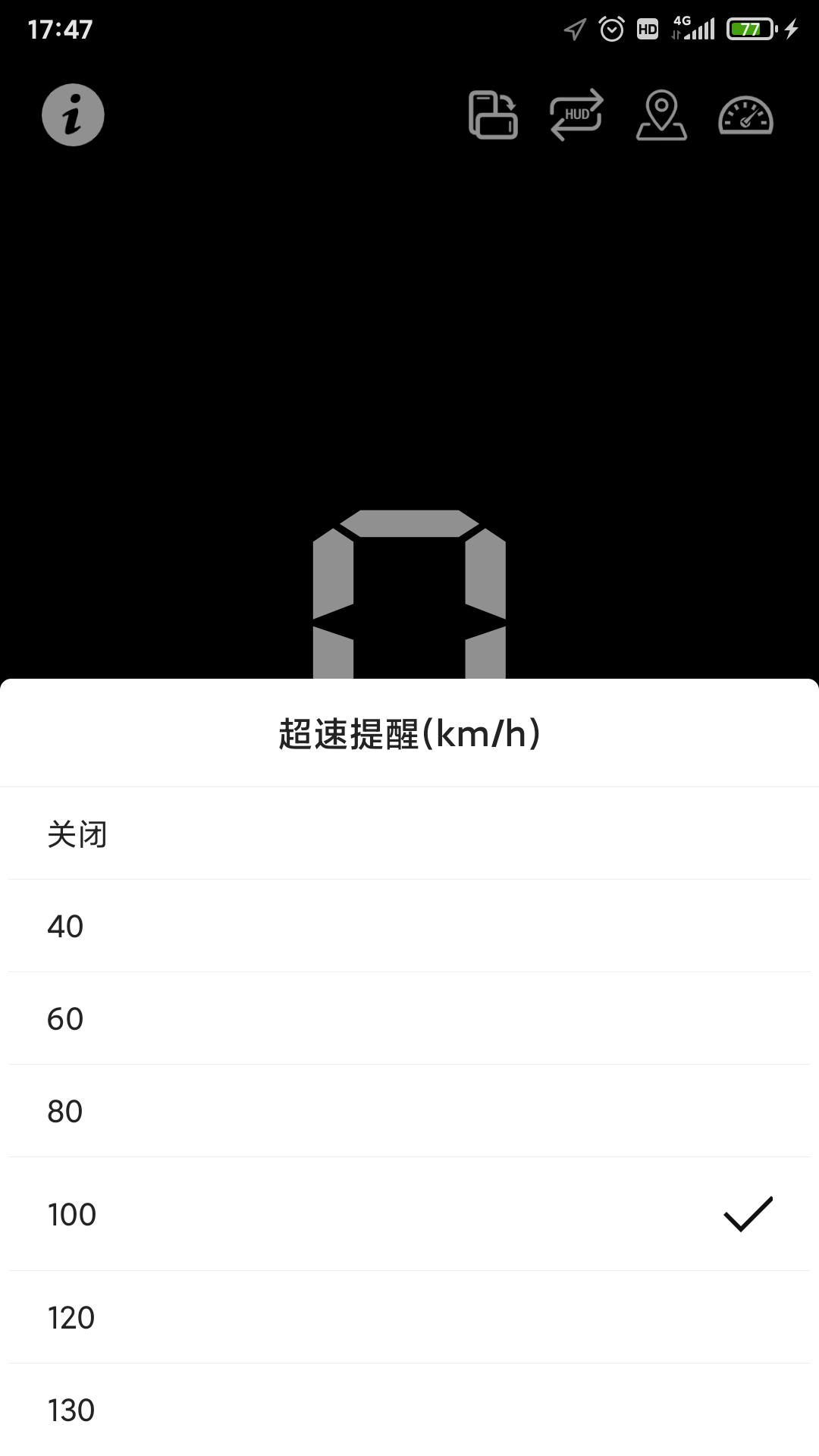 HUD抬头显示v1.0.6截图1