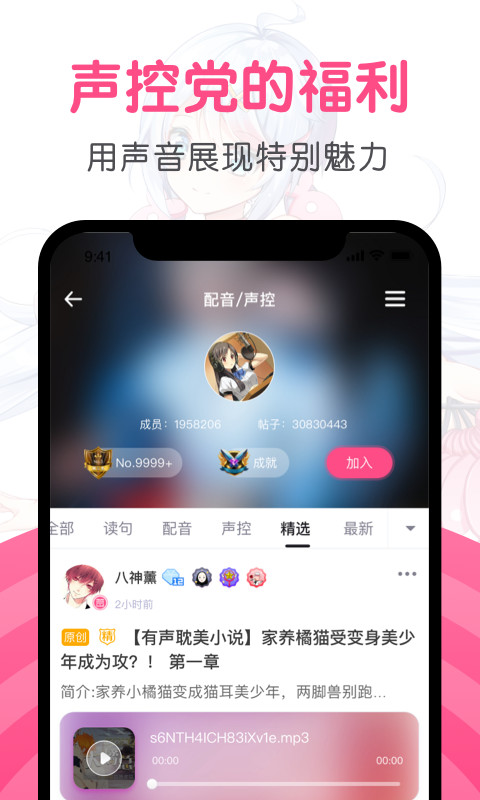 第一弹v2.78截图2